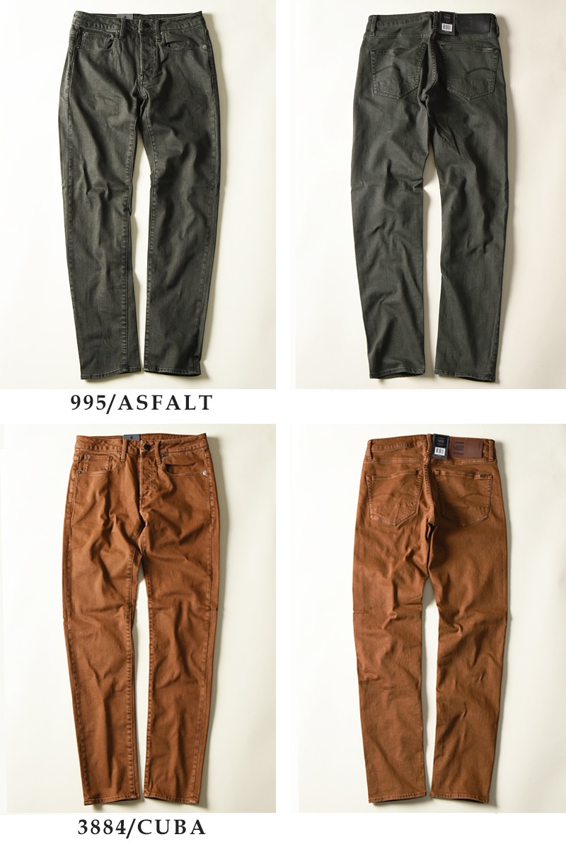G-STAR RAW 残りわずか！セール20%OFF ジースターロウ メンズ