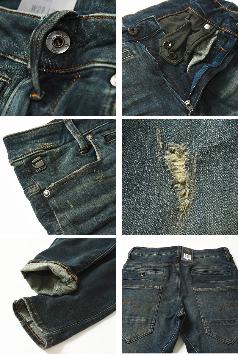 人気定番の d-staq slim jeans 定価28600円 美品！ 裾上なし