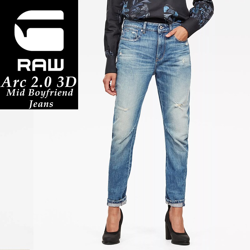 SALEセール10%OFF 新作 裾上げ無料 G-STAR RAW　ジースターロウ アーク2.0 3D ボーイフレンド ジーンズ レディース  デニムパンツ 立体裁断 D09548-9436