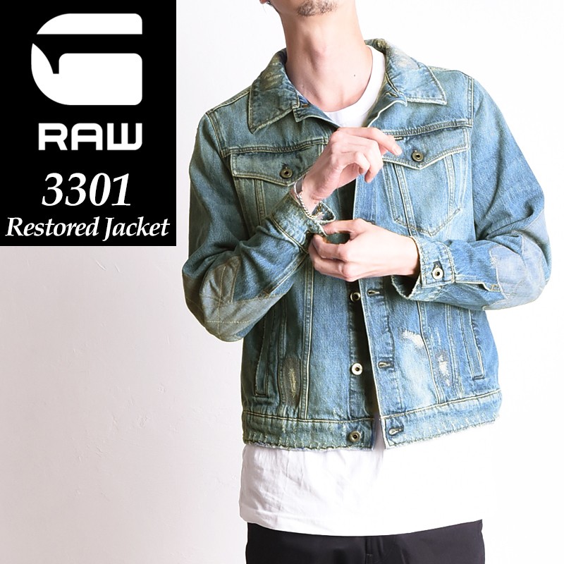 G-STAR RAW】ジースター デニムジャケット ファレルコラボ 激レア-