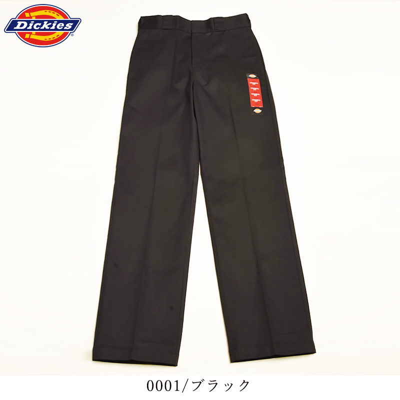 Dickies（ディッキーズ） 874 オリジナルフィット ワークパンツ