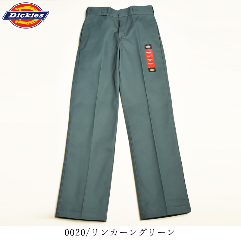 Dickies（ディッキーズ） 874 オリジナルフィット ワークパンツ