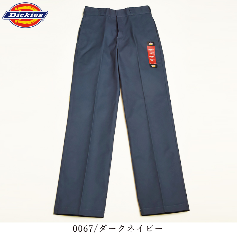 Dickies（ディッキーズ） 874 オリジナルフィット ワークパンツ