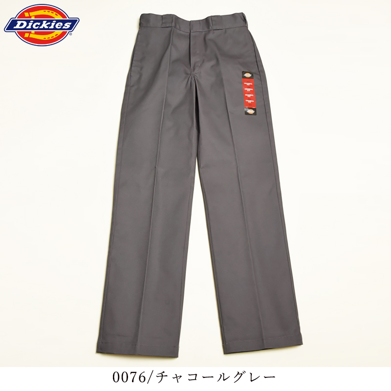 Dickies（ディッキーズ） 874 オリジナルフィット ワークパンツ