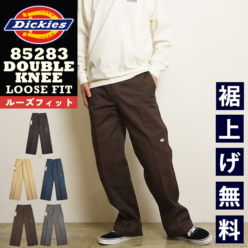 Dickies �f�B�b�L�[�Y 85283 �_�u���j�[ ���[�N�p���c ���[�Y�t�B�b�g �`�m�p�� �`�m�p���c �����O�X32 ��� ���� ������� �����Y DB0009