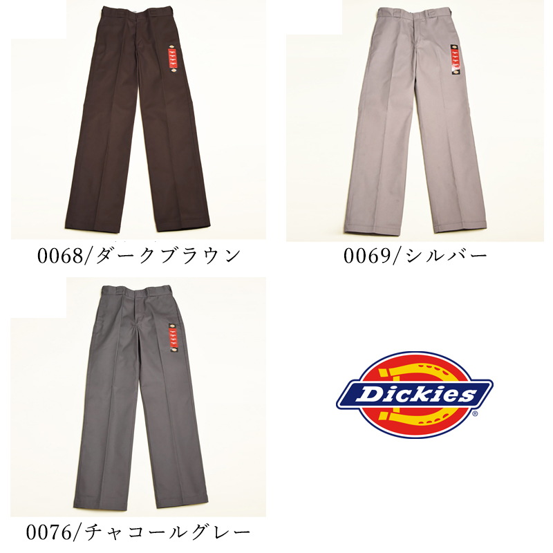 Dickies（ディッキーズ） 874 オリジナルフィット ワークパンツ