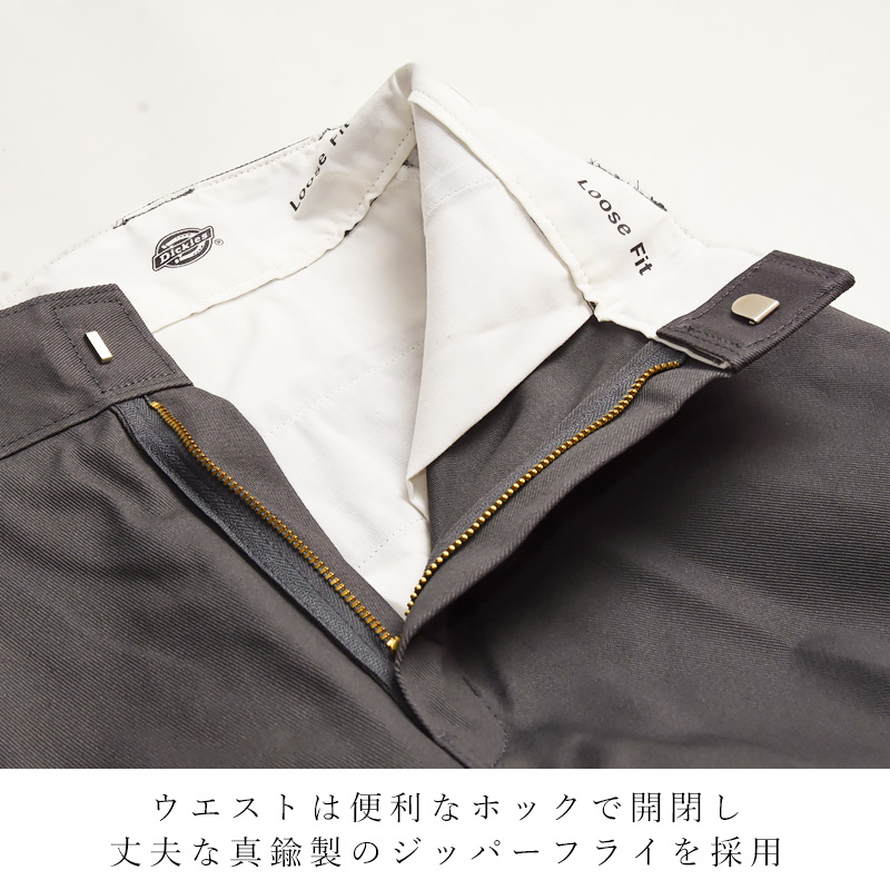 Dickies（ディッキーズ） 85283 ダブルニー ワークパンツ ルーズ