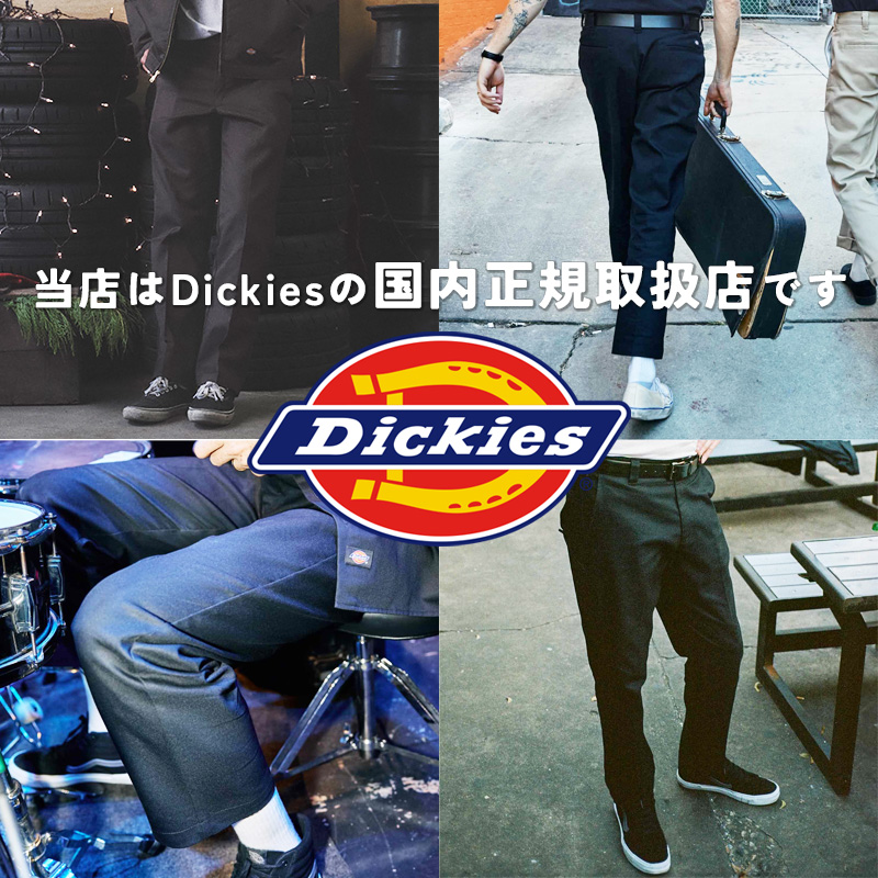 Dickies（ディッキーズ） 85283 ダブルニー ワークパンツ ルーズ