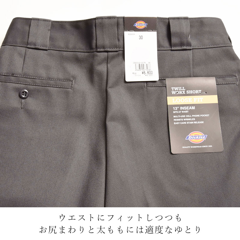 Dickies（ディッキーズ） Dickies 42283 13インチ ワークショーツ