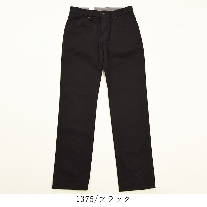 EDWIN（エドウィン） セール20％OFF 大きいサイズ ワイルドファイア 