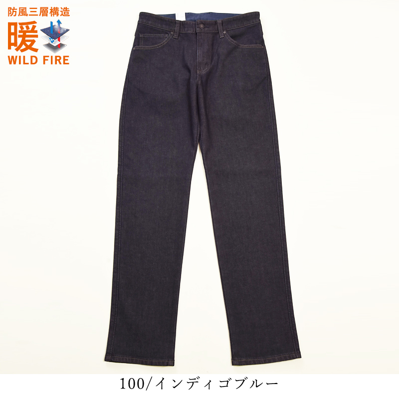 EDWIN（エドウィン） セール28％OFF ワイルドファイア WILD FIRE 暖 