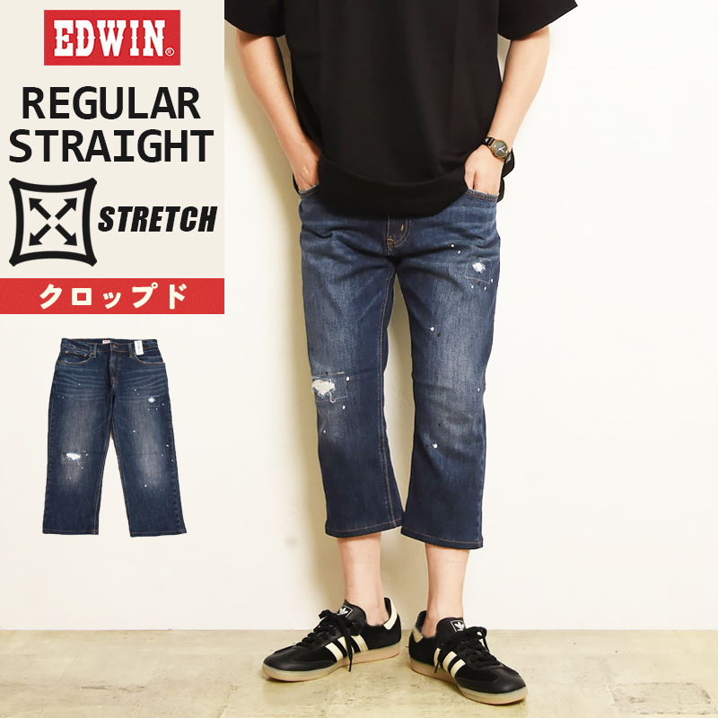 EDWIN（エドウィン） セール38％OFF EDWIN 403 リメイクデニム