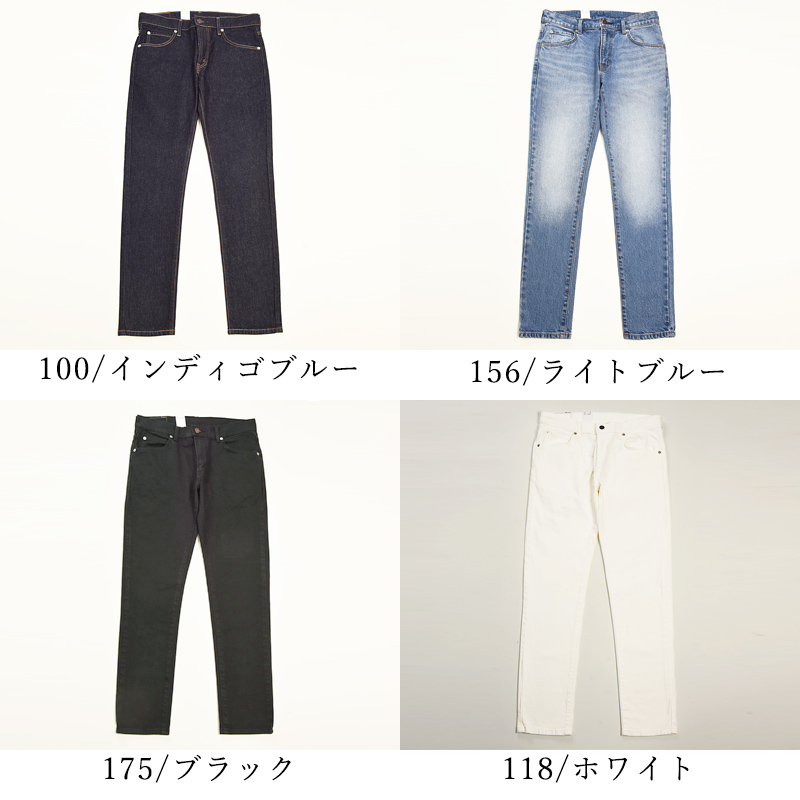 爆買 エドウィン ロンドンスリム スリム スキニー デニムパンツ カラーパンツ ジーンズ メンズ E1410 | EDWIN | 09