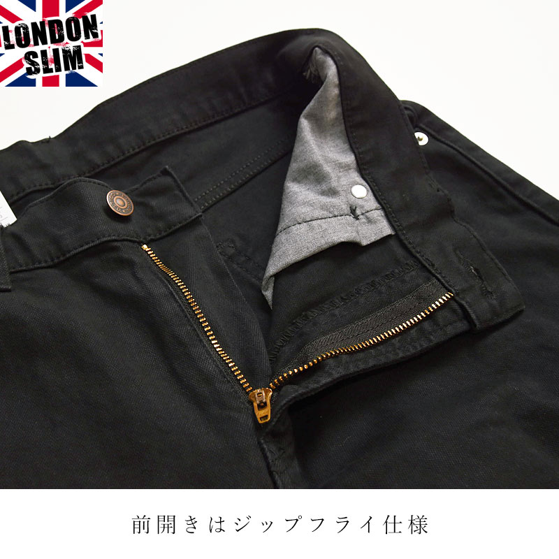 爆買 エドウィン ロンドンスリム スリム スキニー デニムパンツ カラーパンツ ジーンズ メンズ E1410 | EDWIN | 13