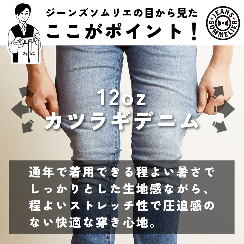 爆買 エドウィン ロンドンスリム スリム スキニー デニムパンツ カラーパンツ ジーンズ メンズ E1410 | EDWIN | 02