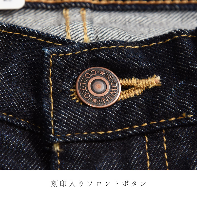 EDWIN（エドウィン） 2026春夏新作 インターナショナルベーシック FNCY