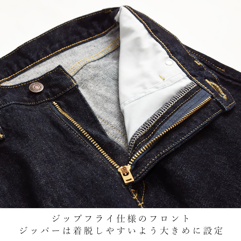 EDWIN（エドウィン） 2026春夏新作 インターナショナルベーシック FNCY