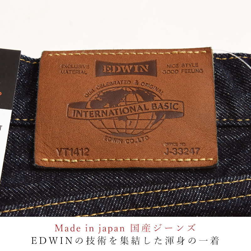 EDWIN（エドウィン） 2026春夏新作 インターナショナルベーシック FNCY