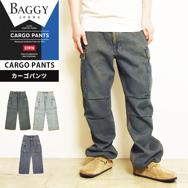 EDWIN（エドウィン） EDWIN BAGGY JEANS CARGO PANTS カーゴパンツ