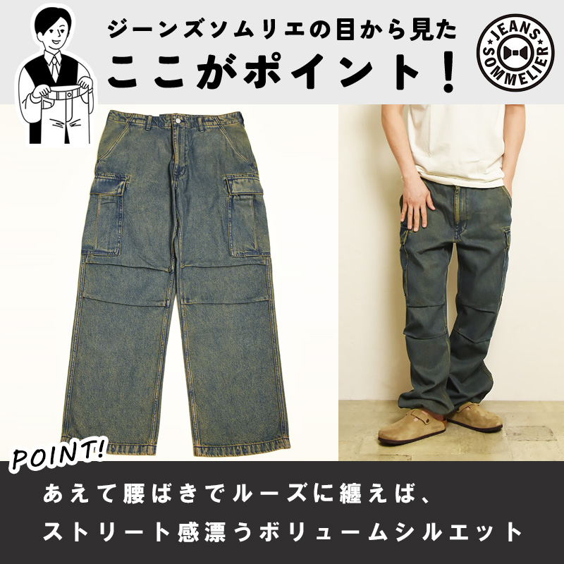 EDWIN（エドウィン） EDWIN BAGGY JEANS CARGO PANTS カーゴパンツ
