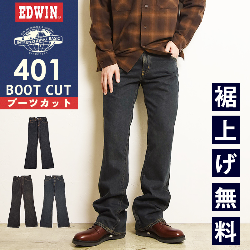 edwin