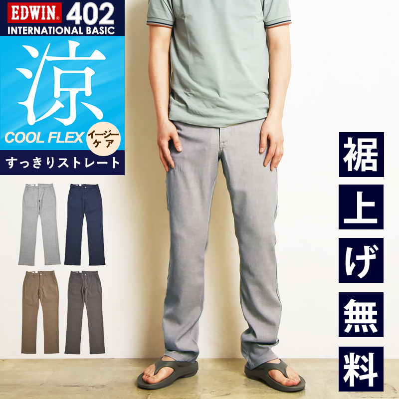 パンツ endlessmade GOLDEN WEEK SALE】【ECO】ニットパンツ 49AV JUNKO SHIMADA｜クロス
