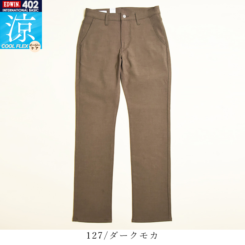 EDWIN（エドウィン） 2026春夏新 涼しいチノパン インターナショナル