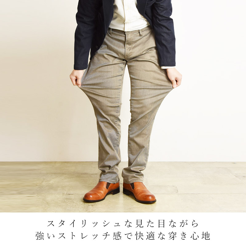 裾上げ無料 エドウィン EDWIN インターナショナルベーシック