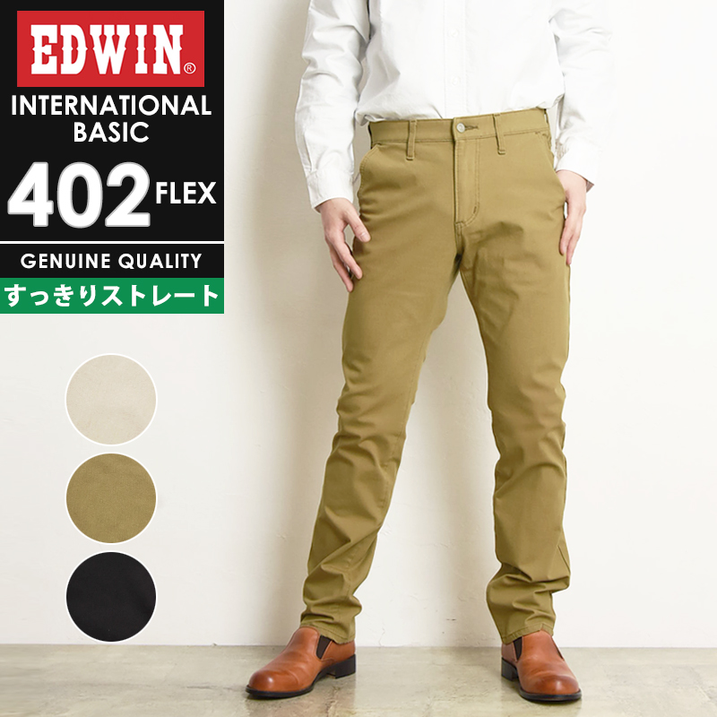 SALE／20%OFF 裾上げ無料 エドウィン EDWIN インターナショナル