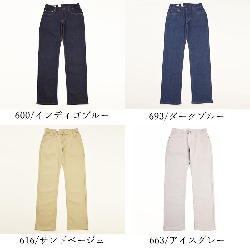 期間値下げ特価❣️極美品❣️エレアコ 90sビンテージ❣️ジュノEA50C 良音❣️ JERSEYS EDWIN ジーンズ ジャージーズ COOL エドウィン クール