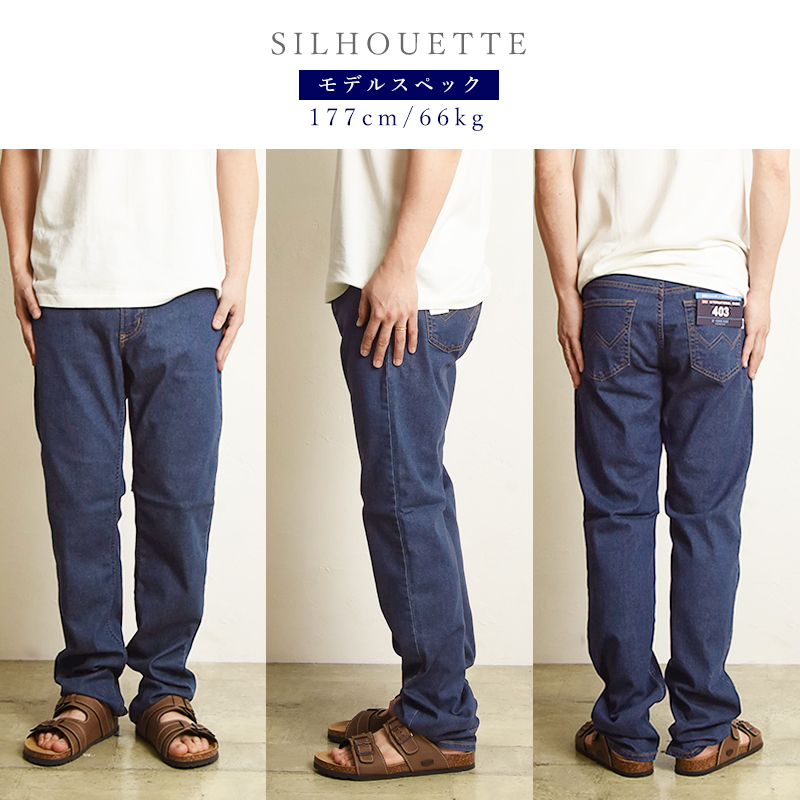 EDWIN（エドウィン） 涼しいジーンズ セール20%OFF インターナショナル