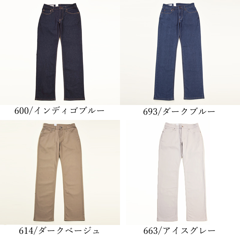 2026春夏新作 涼しいジーンズ エドウィン EDWIN インターナショナルベーシック クールフレックス COOLFLEX ストレート デニム メンズ E403CA | EDWIN | 11