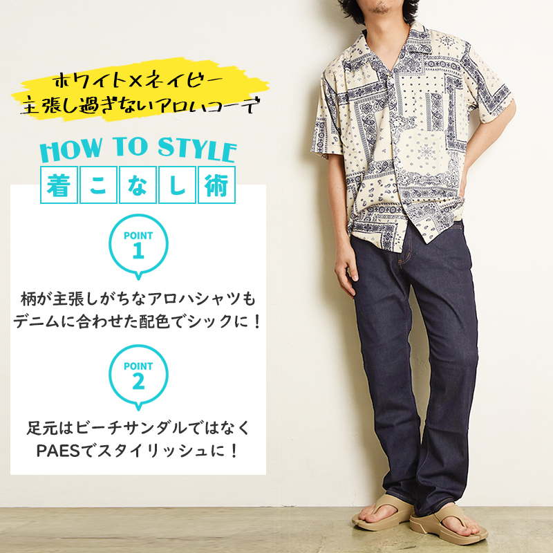 2026春夏新作 涼しいジーンズ エドウィン EDWIN インターナショナルベーシック クールフレックス COOLFLEX ストレート デニム メンズ E403CA | EDWIN | 09