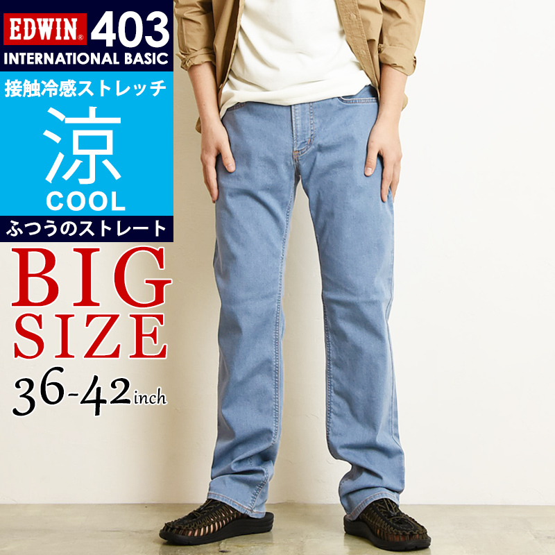 PHERROW'S ストレートデニム 34×36 Pherrow's Lot:440ST 今季も登場人気のストレッチデニムパンツ