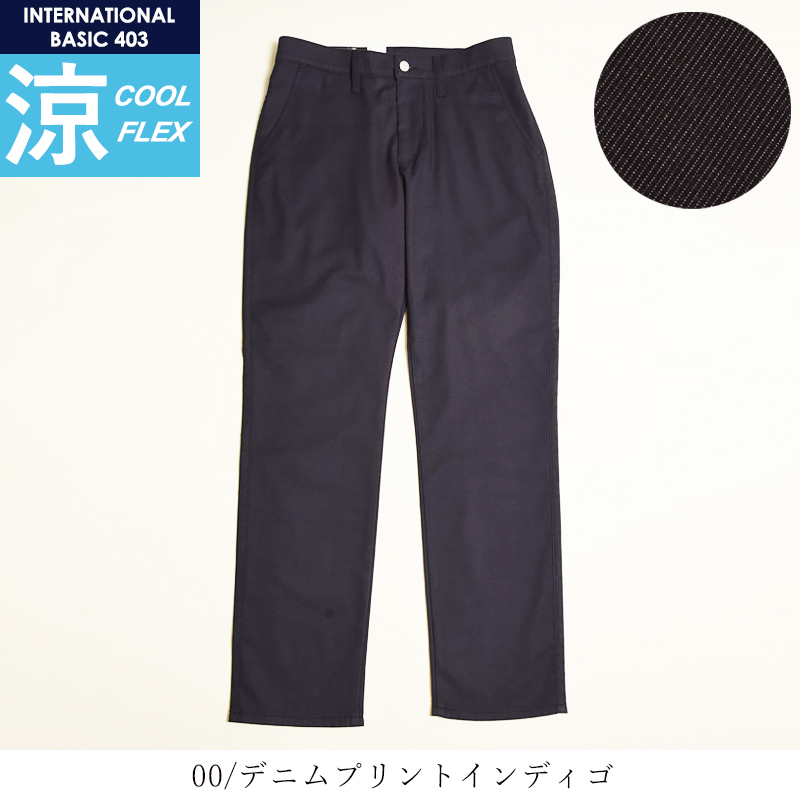 EDWIN（エドウィン） 2026春夏新作 クール 裏メッシュ