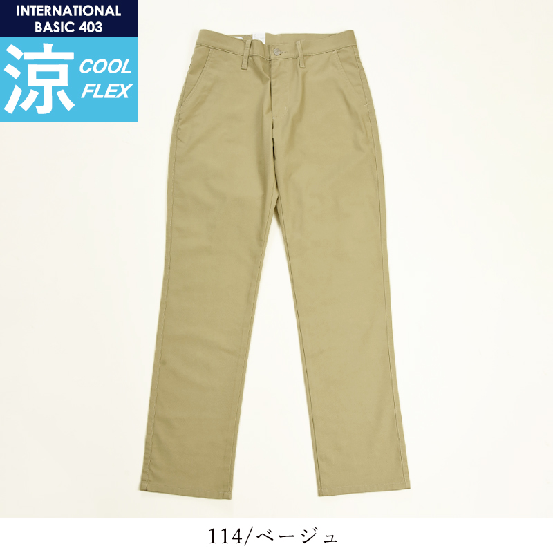 EDWIN（エドウィン） セール 10％OFF EDWIN クール 裏メッシュ
