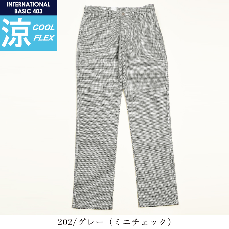 EDWIN（エドウィン） 2026春夏新作 クール 裏メッシュ