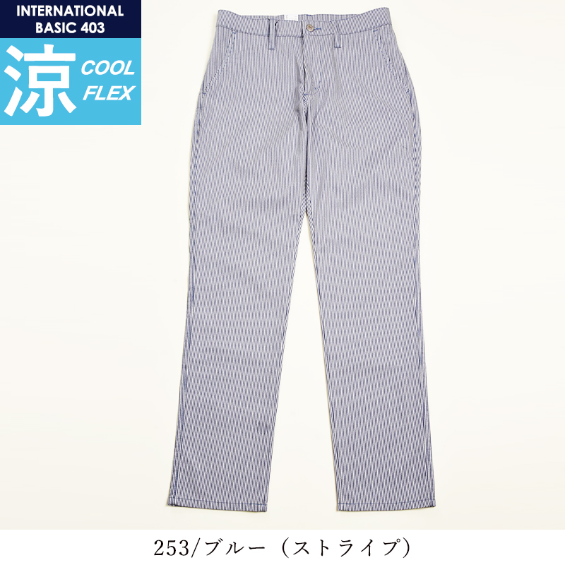 EDWIN（エドウィン） 2026春夏新作 クール 裏メッシュ