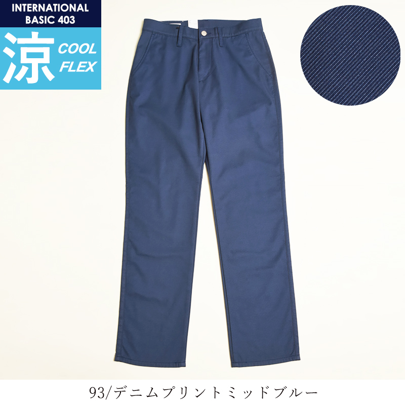 EDWIN(エドウィン) 2026春夏新作 クール 裏メッシュ EDWIN(エドウィン) 2026春夏新作 クール 裏メッシュ