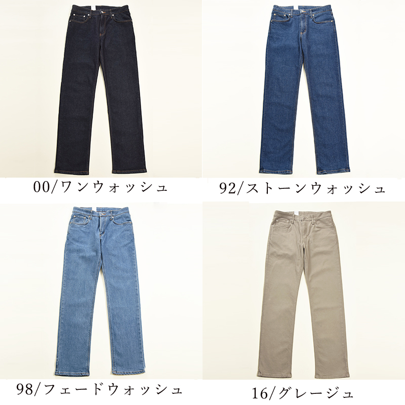 EDWIN（エドウィン） 大きいサイズ インターナショナルベーシック 403