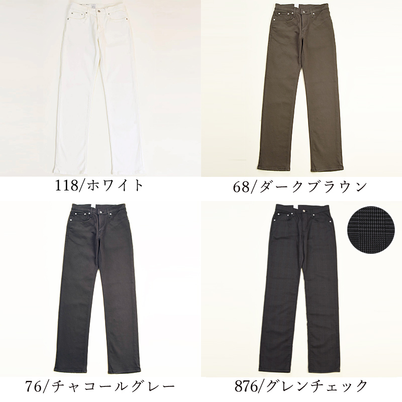 大きいサイズ　エドウィン e403f-big-24.jpg