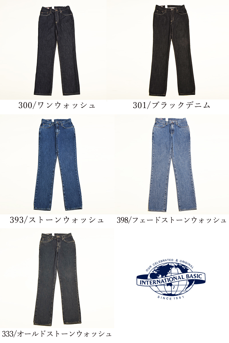 服/ファッション EDWIN No.403 W30 EDWIN（エドウィン） デニムパンツ インターナショナルベーシック 403