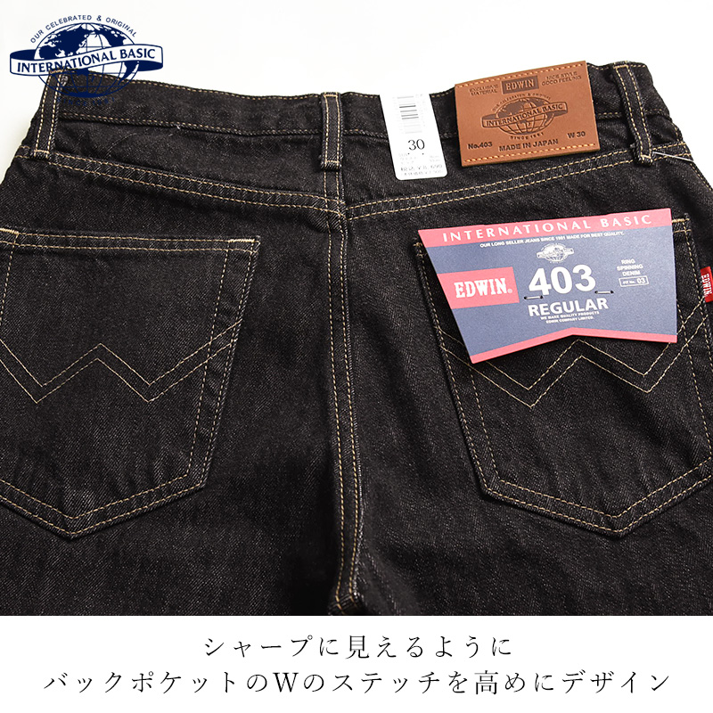 服/ファッション EDWIN No.403 W30 EDWIN 403 (エドウィン)デニム W30 No.403 - メルカリ