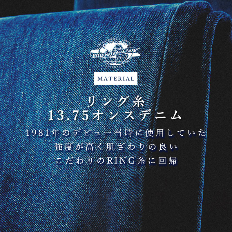 EDWIN（エドウィン） 2026春夏新作 EDWIN 403 股上深め 日本製 デニム
