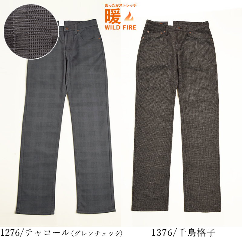 EDWIN（エドウィン） 大きいサイズ 暖パン インターナショナル