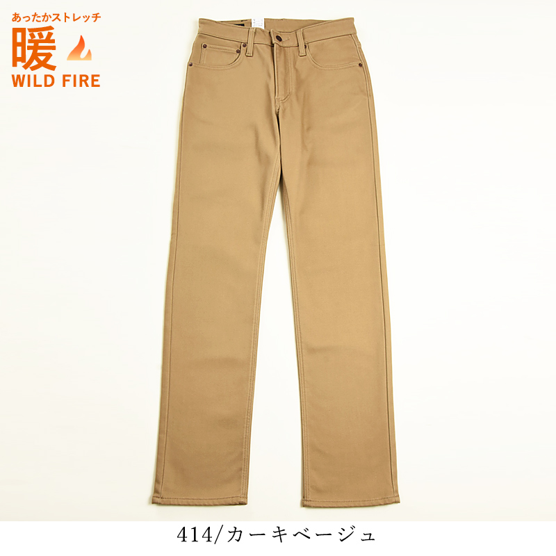 セール20％OFF エドウィン EDWIN 暖パン インターナショナルベーシック 403 ワイルドファイア ストレート メンズ デニムパンツ ジーンズ 裏起毛 E403WF | EDWIN | 02