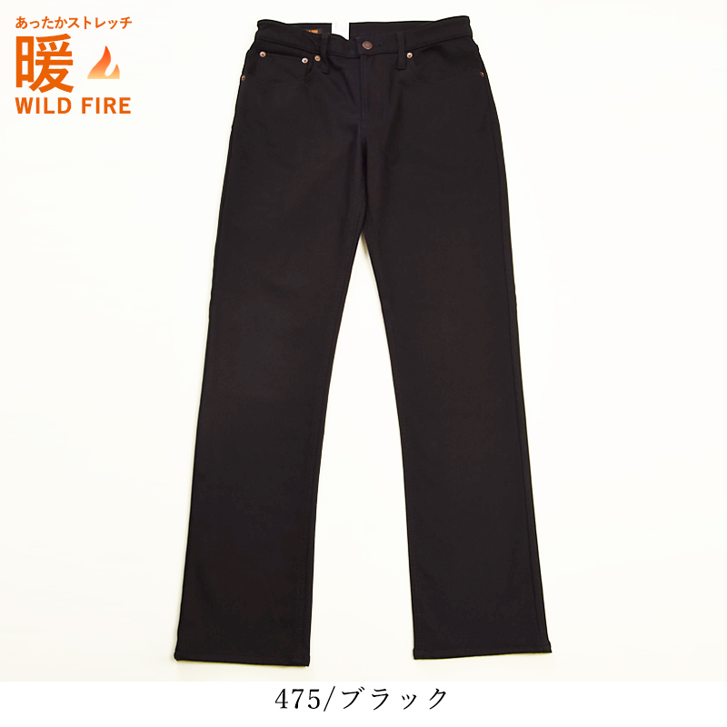 セール20％OFF エドウィン EDWIN 暖パン インターナショナルベーシック 403 ワイルドファイア ストレート メンズ デニムパンツ ジーンズ 裏起毛 E403WF | EDWIN | 03