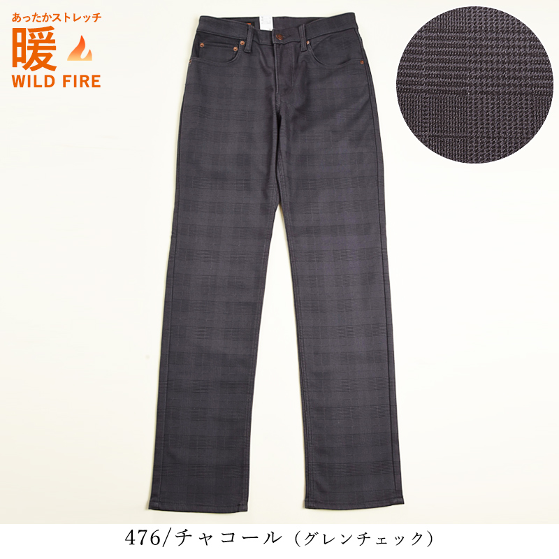 セール20％OFF エドウィン EDWIN 暖パン インターナショナルベーシック 403 ワイルドファイア ストレート メンズ デニムパンツ ジーンズ 裏起毛 E403WF | EDWIN | 05