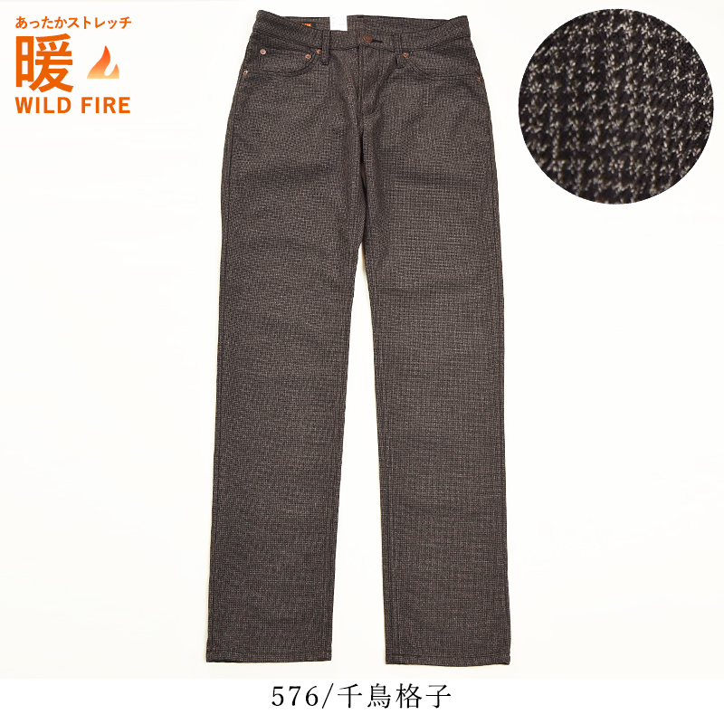 セール20％OFF エドウィン EDWIN 暖パン インターナショナルベーシック 403 ワイルドファイア ストレート メンズ デニムパンツ ジーンズ 裏起毛 E403WF | EDWIN | 06