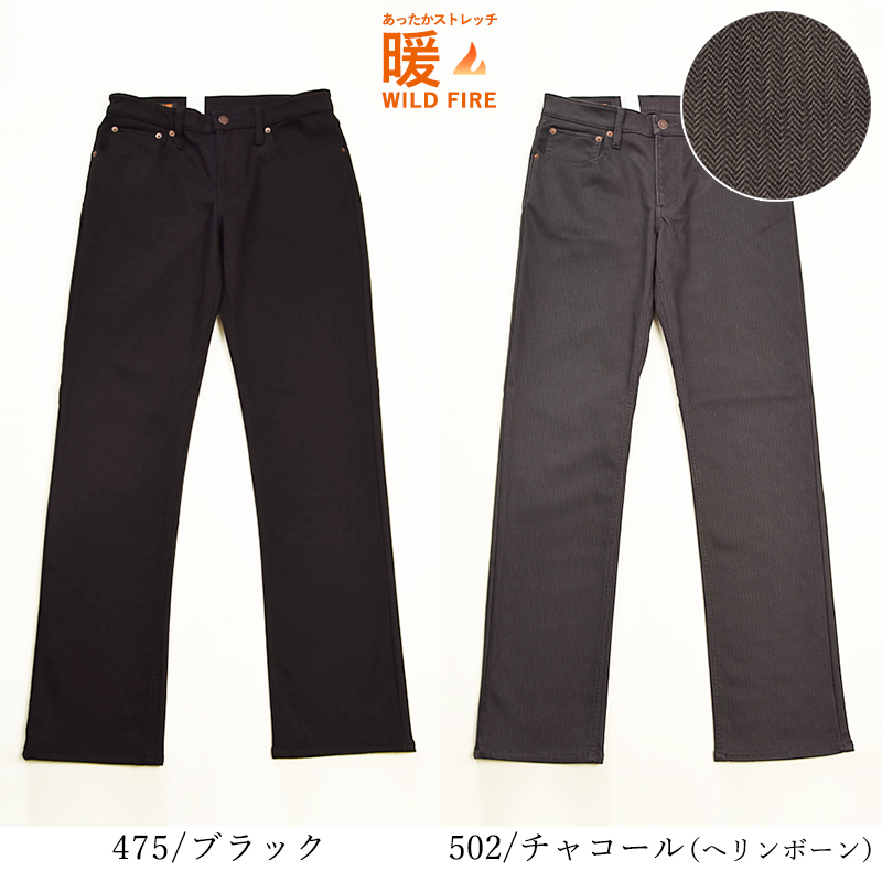 セール20％OFF エドウィン EDWIN 暖パン インターナショナルベーシック 403 ワイルドファイア ストレート メンズ デニムパンツ ジーンズ 裏起毛 E403WF | EDWIN | 16